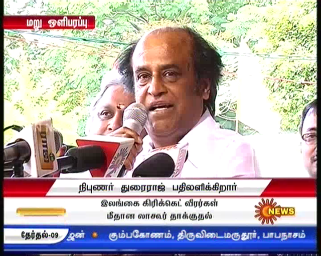 Sivaji+rajinikanth+movie+online