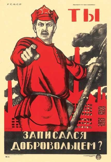 CCCP-USSR-Poster2.jpg