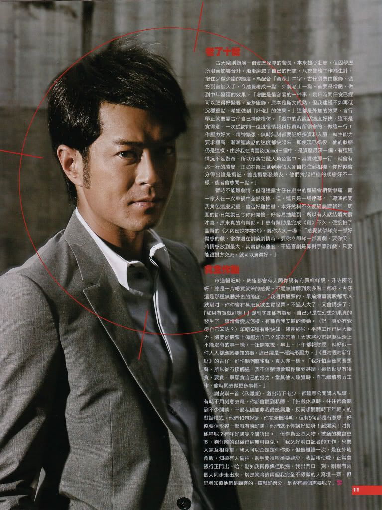 Louis Koo - Picture Colection