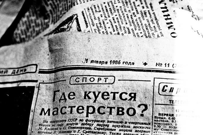 1256016071_chernobil_37.jpg
