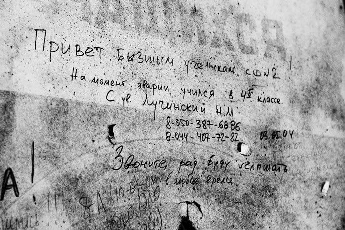1256016089_chernobil_14.jpg