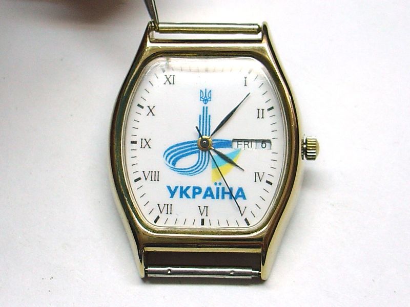 luch quartz watch with ukraine trident excellent